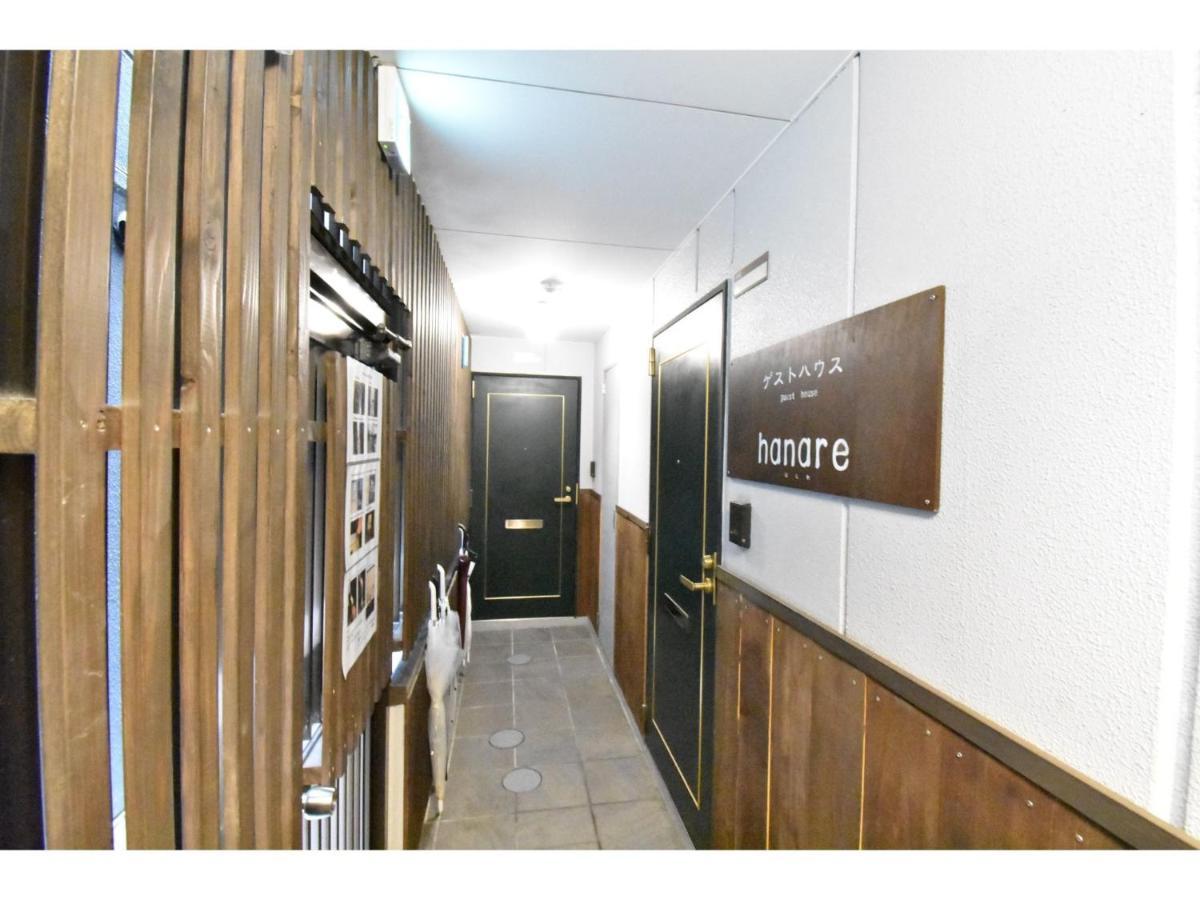 Appartement Hanare - Vacation 85819